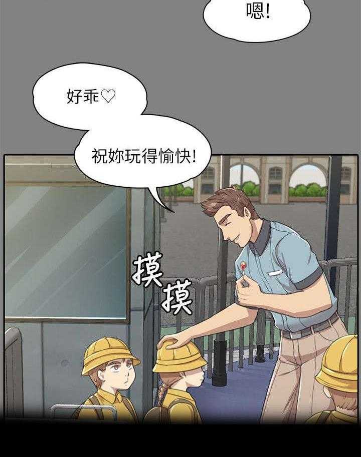 《昼夜分工》漫画最新章节第14话 14_心里那道坎免费下拉式在线观看章节第【6】张图片