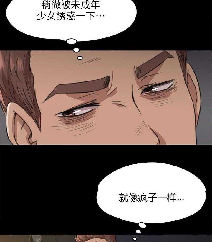 《昼夜分工》漫画最新章节第14话 14_心里那道坎免费下拉式在线观看章节第【16】张图片