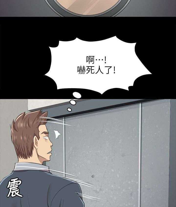 《昼夜分工》漫画最新章节第15话 15_诉说心结免费下拉式在线观看章节第【11】张图片