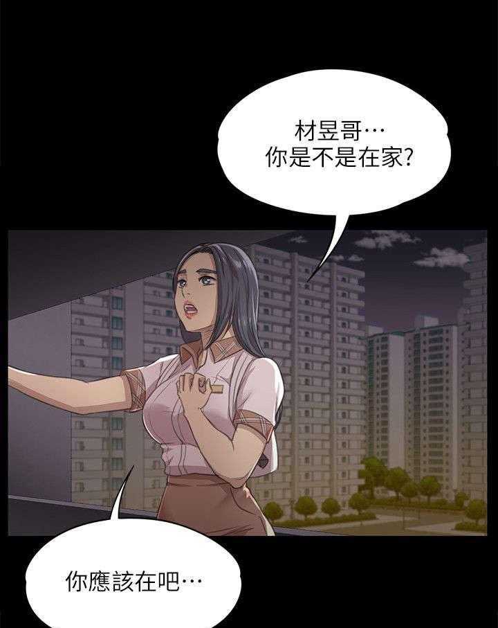 《昼夜分工》漫画最新章节第15话 15_诉说心结免费下拉式在线观看章节第【5】张图片