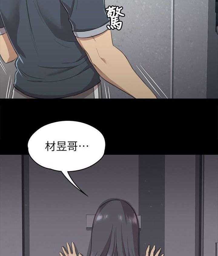 《昼夜分工》漫画最新章节第15话 15_诉说心结免费下拉式在线观看章节第【10】张图片