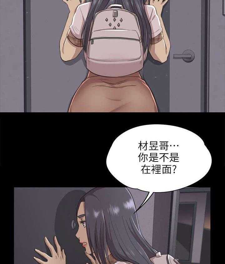 《昼夜分工》漫画最新章节第15话 15_诉说心结免费下拉式在线观看章节第【9】张图片