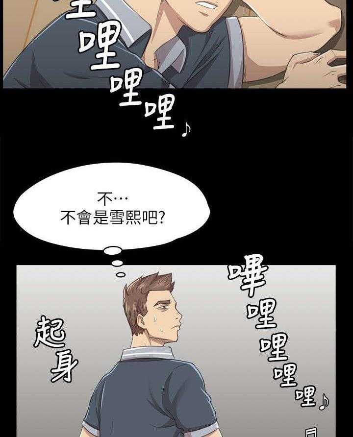 《昼夜分工》漫画最新章节第15话 15_诉说心结免费下拉式在线观看章节第【13】张图片