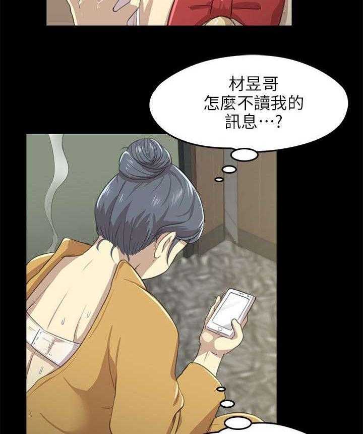 《昼夜分工》漫画最新章节第15话 15_诉说心结免费下拉式在线观看章节第【25】张图片