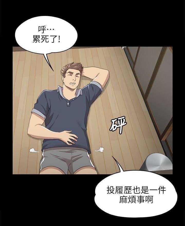 《昼夜分工》漫画最新章节第15话 15_诉说心结免费下拉式在线观看章节第【18】张图片