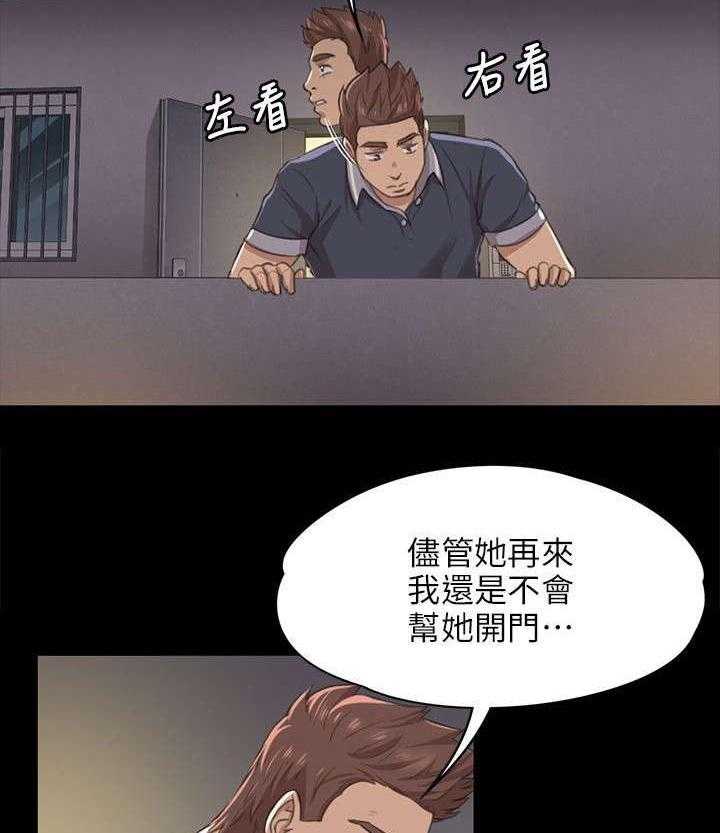 《昼夜分工》漫画最新章节第16话 16_无法面对免费下拉式在线观看章节第【13】张图片