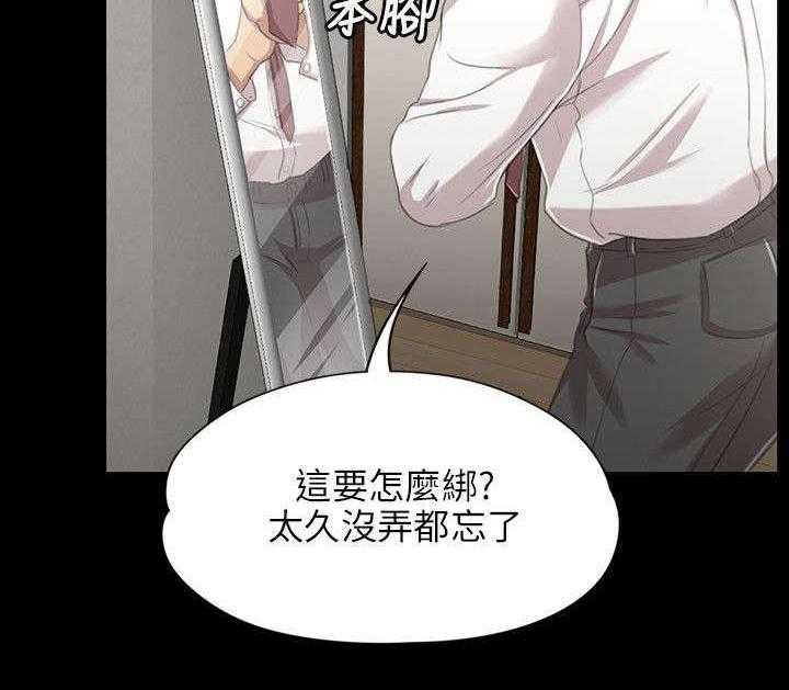 《昼夜分工》漫画最新章节第16话 16_无法面对免费下拉式在线观看章节第【3】张图片