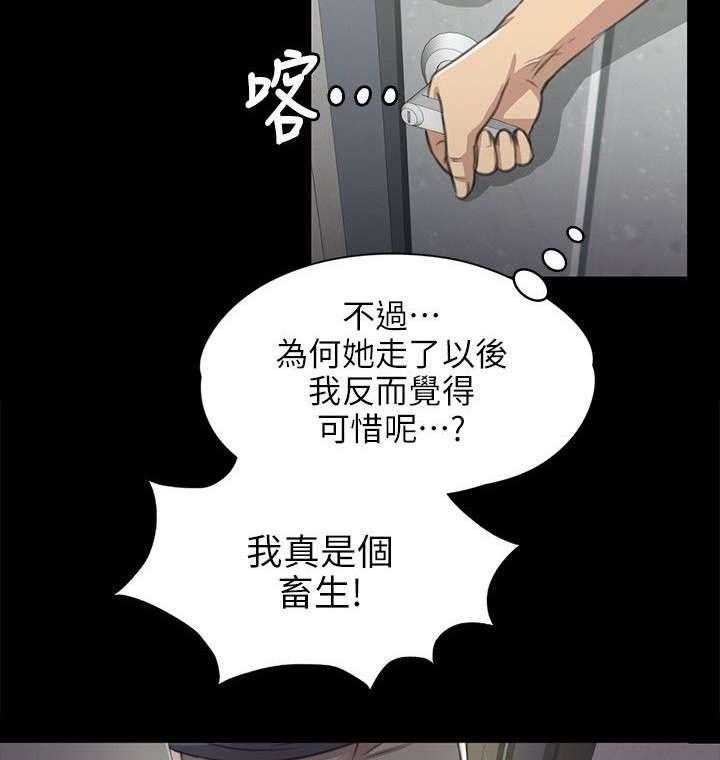 《昼夜分工》漫画最新章节第16话 16_无法面对免费下拉式在线观看章节第【16】张图片