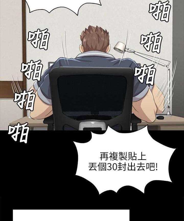 《昼夜分工》漫画最新章节第16话 16_无法面对免费下拉式在线观看章节第【5】张图片