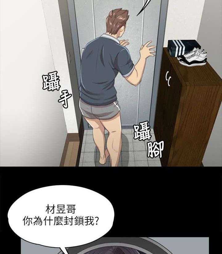 《昼夜分工》漫画最新章节第16话 16_无法面对免费下拉式在线观看章节第【28】张图片