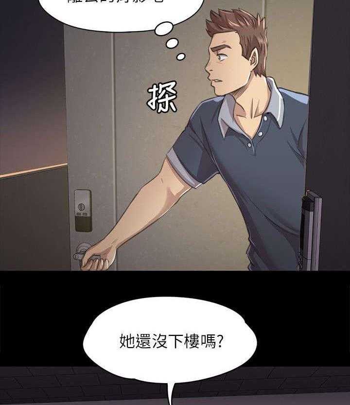 《昼夜分工》漫画最新章节第16话 16_无法面对免费下拉式在线观看章节第【14】张图片