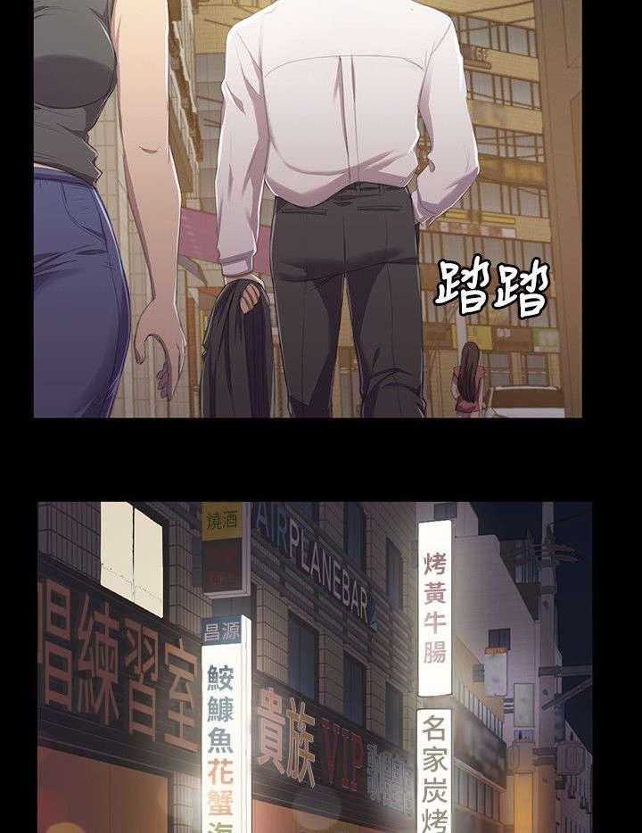 《昼夜分工》漫画最新章节第19话 19_约定免费下拉式在线观看章节第【4】张图片