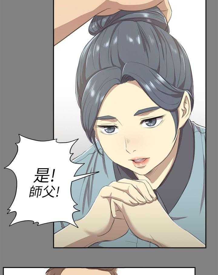 《昼夜分工》漫画最新章节第19话 19_约定免费下拉式在线观看章节第【21】张图片