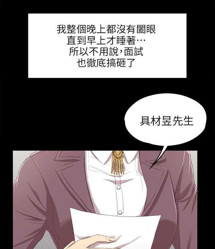 《昼夜分工》漫画最新章节第19话 19_约定免费下拉式在线观看章节第【16】张图片