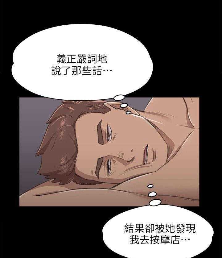 《昼夜分工》漫画最新章节第19话 19_约定免费下拉式在线观看章节第【18】张图片