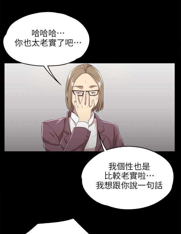 《昼夜分工》漫画最新章节第19话 19_约定免费下拉式在线观看章节第【10】张图片