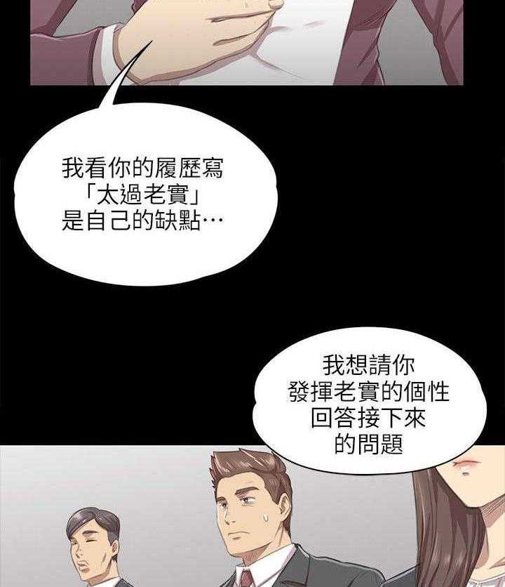 《昼夜分工》漫画最新章节第19话 19_约定免费下拉式在线观看章节第【15】张图片