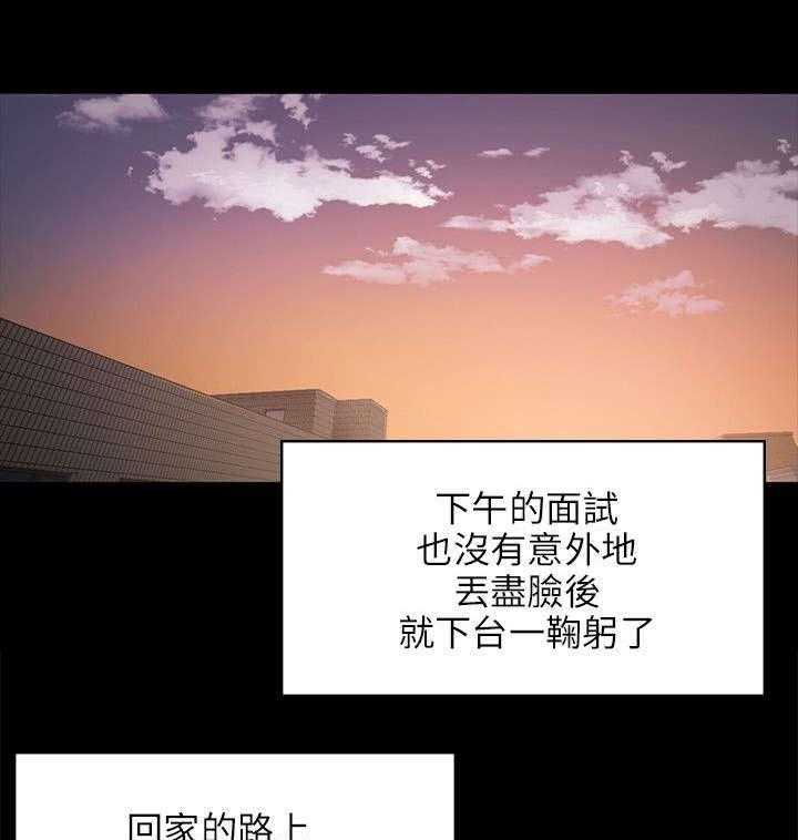 《昼夜分工》漫画最新章节第19话 19_约定免费下拉式在线观看章节第【8】张图片