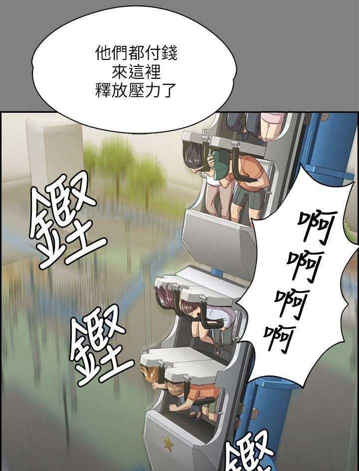 《昼夜分工》漫画最新章节第19话 19_约定免费下拉式在线观看章节第【31】张图片