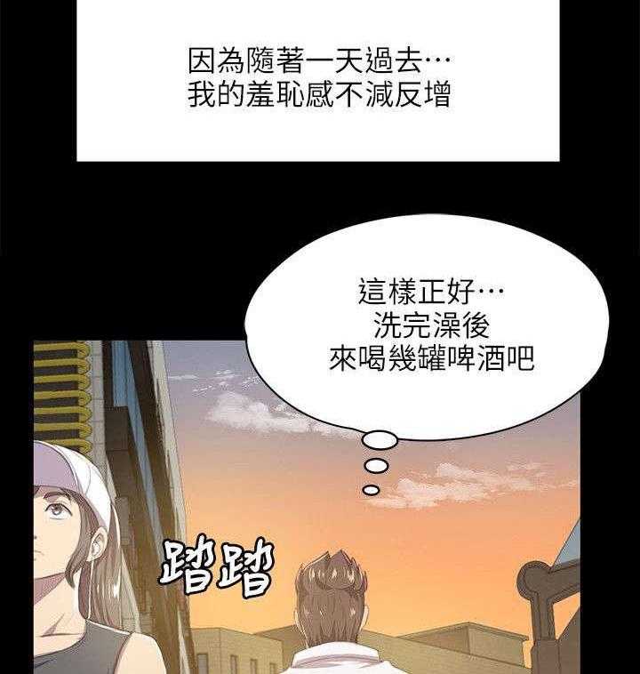 《昼夜分工》漫画最新章节第19话 19_约定免费下拉式在线观看章节第【5】张图片