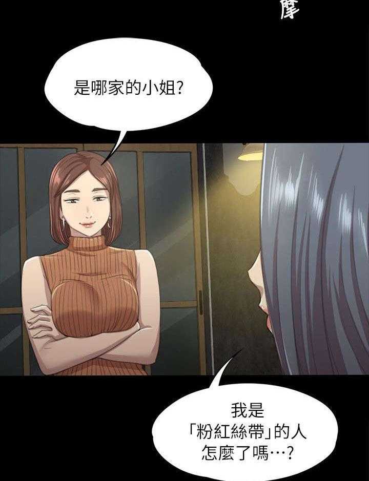 《昼夜分工》漫画最新章节第20话 20_没脸见人免费下拉式在线观看章节第【4】张图片