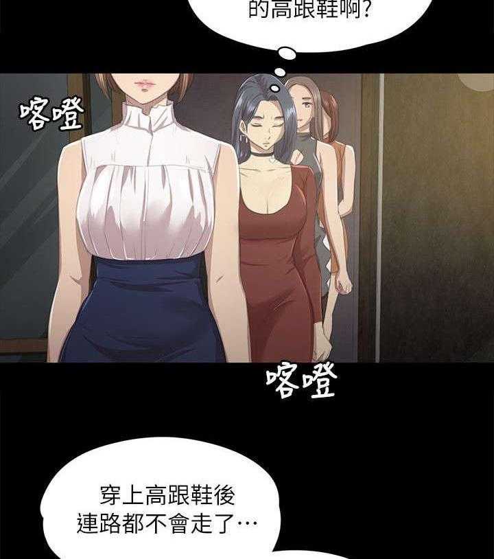 《昼夜分工》漫画最新章节第20话 20_没脸见人免费下拉式在线观看章节第【11】张图片