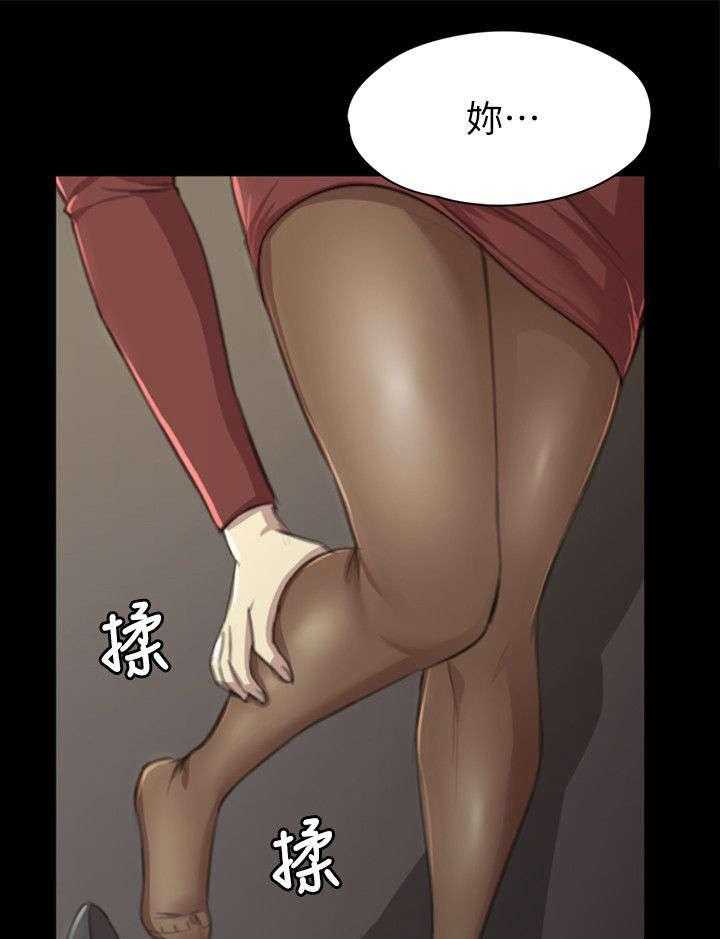 《昼夜分工》漫画最新章节第20话 20_没脸见人免费下拉式在线观看章节第【6】张图片