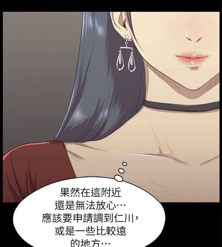 《昼夜分工》漫画最新章节第20话 20_没脸见人免费下拉式在线观看章节第【16】张图片