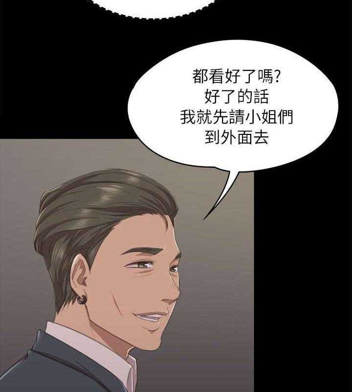 《昼夜分工》漫画最新章节第20话 20_没脸见人免费下拉式在线观看章节第【14】张图片