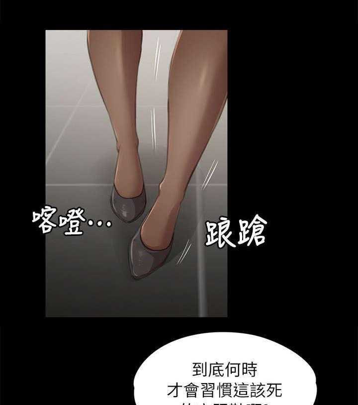 《昼夜分工》漫画最新章节第20话 20_没脸见人免费下拉式在线观看章节第【12】张图片