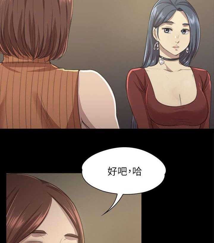 《昼夜分工》漫画最新章节第21话 21_我成年人了免费下拉式在线观看章节第【32】张图片