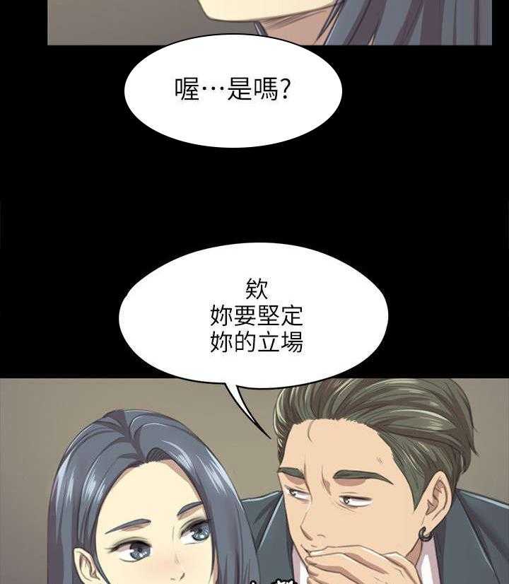 《昼夜分工》漫画最新章节第21话 21_我成年人了免费下拉式在线观看章节第【10】张图片