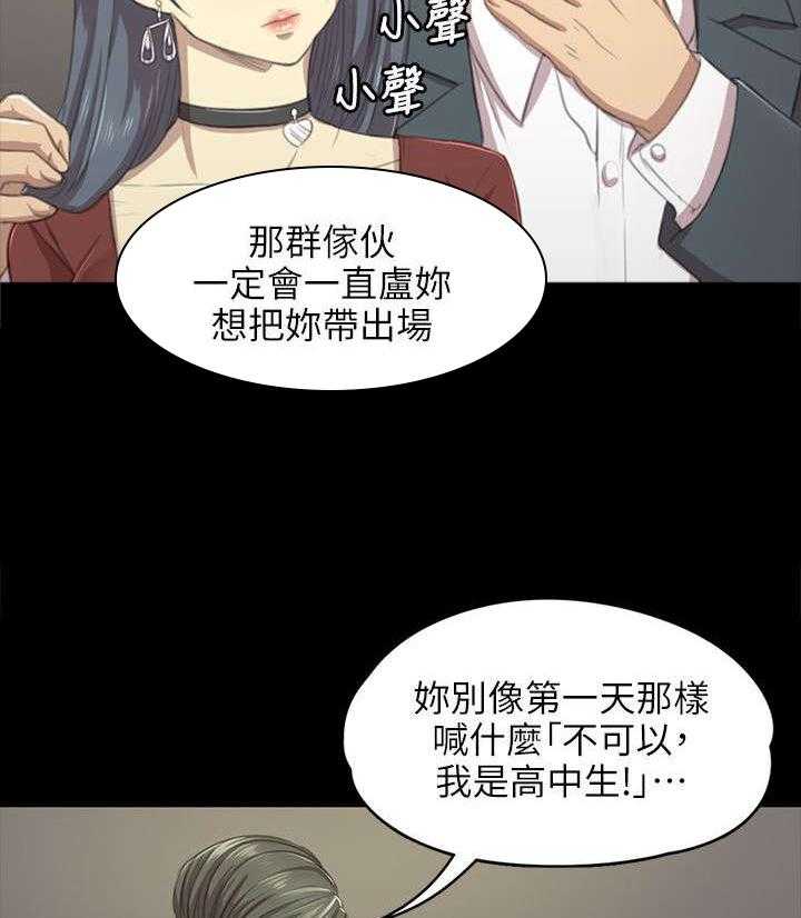 《昼夜分工》漫画最新章节第21话 21_我成年人了免费下拉式在线观看章节第【9】张图片