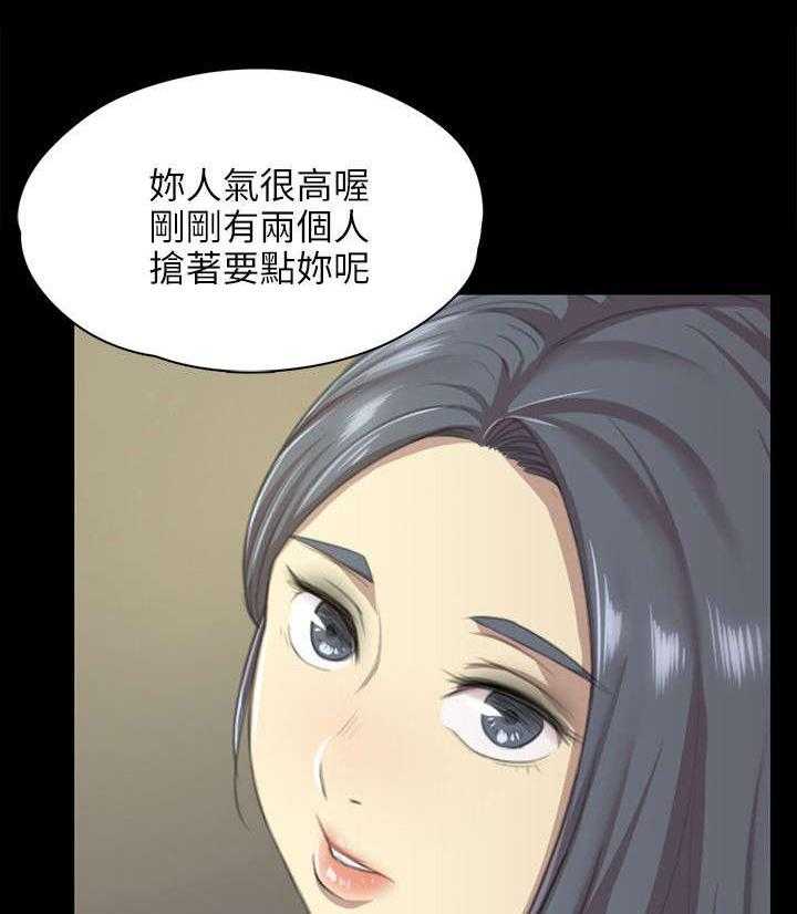 《昼夜分工》漫画最新章节第21话 21_我成年人了免费下拉式在线观看章节第【11】张图片