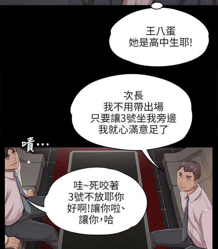 《昼夜分工》漫画最新章节第21话 21_我成年人了免费下拉式在线观看章节第【18】张图片