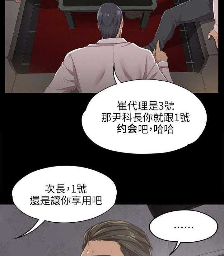 《昼夜分工》漫画最新章节第21话 21_我成年人了免费下拉式在线观看章节第【17】张图片