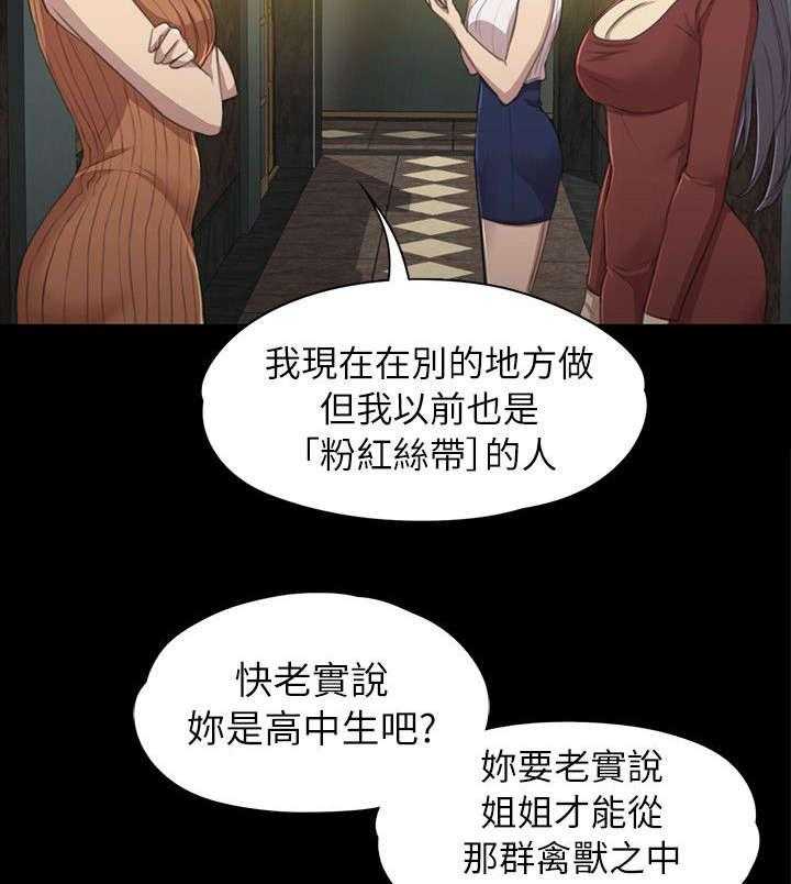 《昼夜分工》漫画最新章节第21话 21_我成年人了免费下拉式在线观看章节第【35】张图片