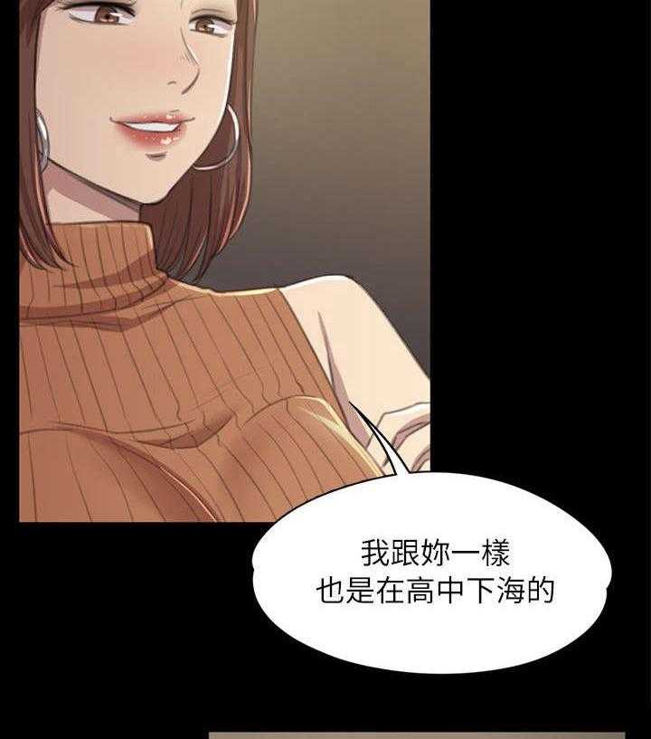 《昼夜分工》漫画最新章节第21话 21_我成年人了免费下拉式在线观看章节第【31】张图片