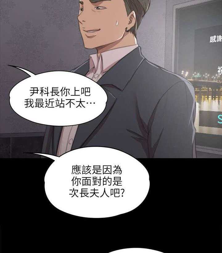 《昼夜分工》漫画最新章节第21话 21_我成年人了免费下拉式在线观看章节第【16】张图片