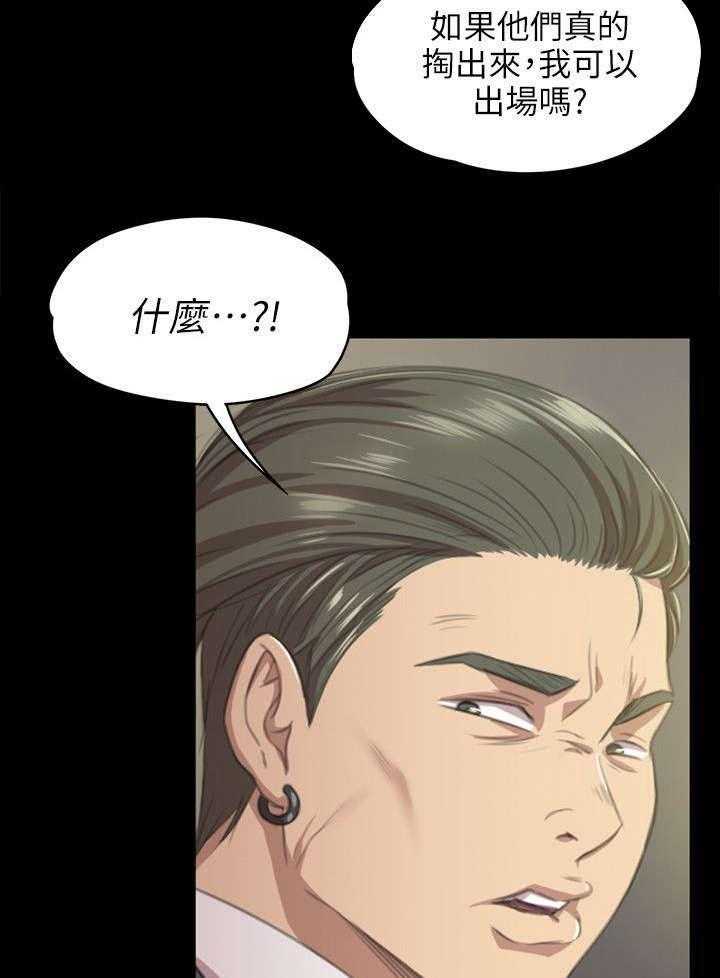 《昼夜分工》漫画最新章节第21话 21_我成年人了免费下拉式在线观看章节第【3】张图片