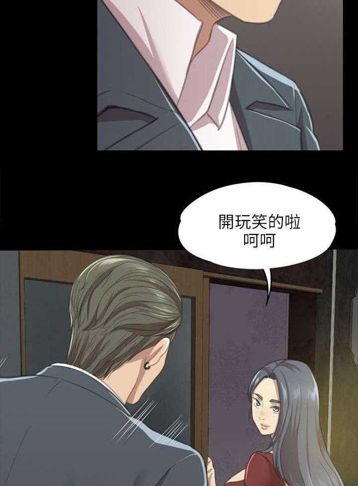 《昼夜分工》漫画最新章节第21话 21_我成年人了免费下拉式在线观看章节第【2】张图片