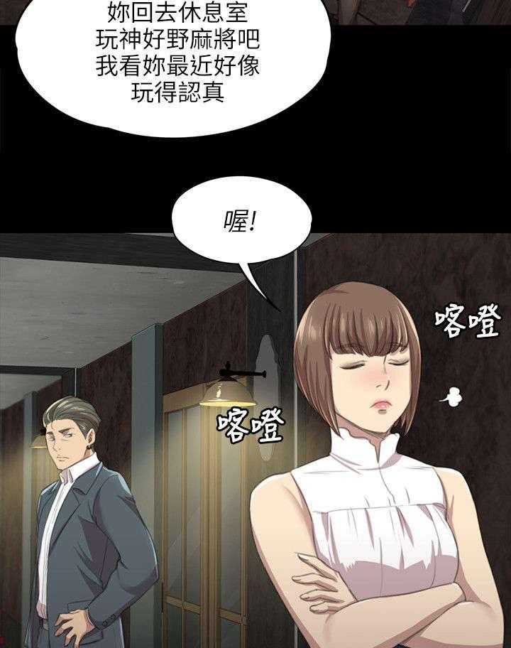 《昼夜分工》漫画最新章节第21话 21_我成年人了免费下拉式在线观看章节第【14】张图片