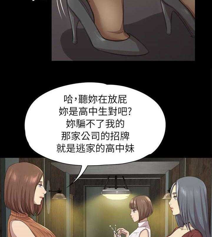 《昼夜分工》漫画最新章节第21话 21_我成年人了免费下拉式在线观看章节第【36】张图片