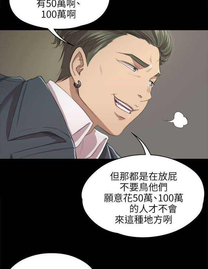 《昼夜分工》漫画最新章节第21话 21_我成年人了免费下拉式在线观看章节第【5】张图片