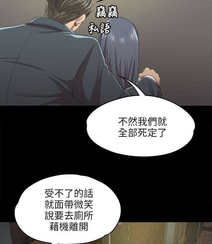 《昼夜分工》漫画最新章节第21话 21_我成年人了免费下拉式在线观看章节第【8】张图片