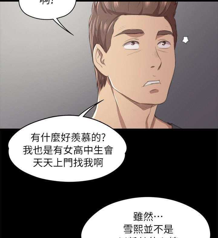 《昼夜分工》漫画最新章节第22话 22_工作免费下拉式在线观看章节第【5】张图片