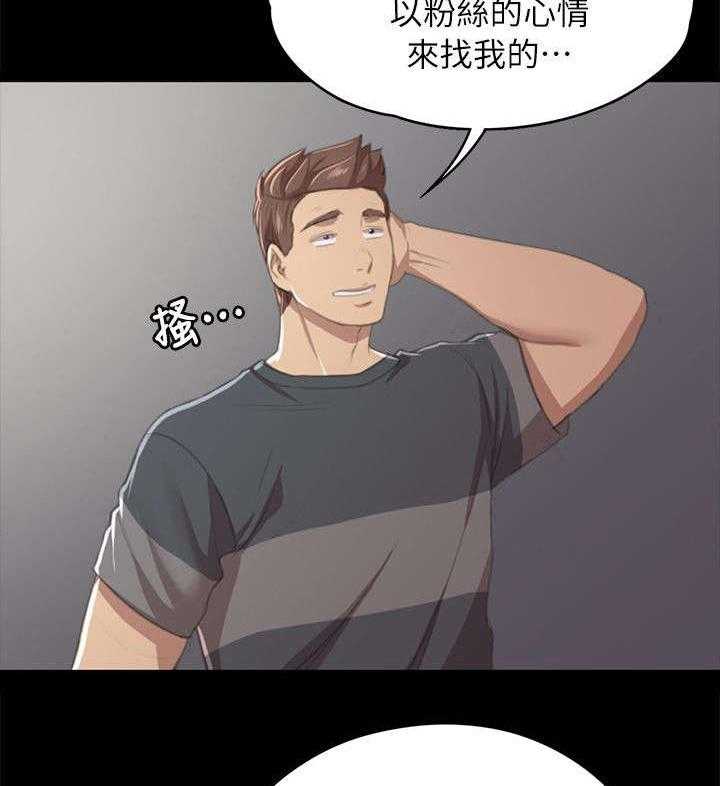 《昼夜分工》漫画最新章节第22话 22_工作免费下拉式在线观看章节第【4】张图片