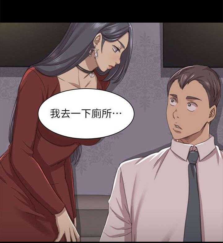 《昼夜分工》漫画最新章节第23话 23_面前的景象免费下拉式在线观看章节第【11】张图片