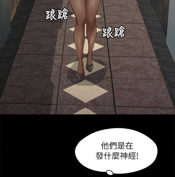 《昼夜分工》漫画最新章节第23话 23_面前的景象免费下拉式在线观看章节第【6】张图片