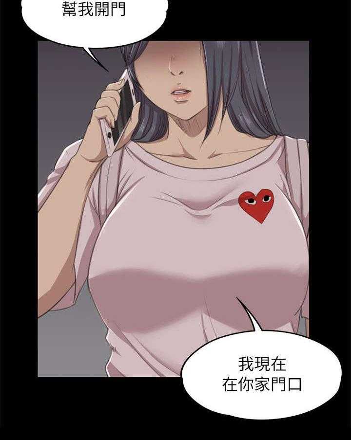 《昼夜分工》漫画最新章节第24话 24_走为上策免费下拉式在线观看章节第【10】张图片